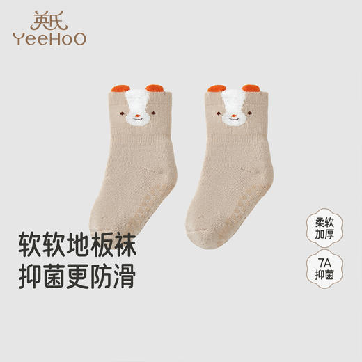 【商场同款】英氏儿童袜子毛巾袜宝宝地板袜秋冬保暖舒适亲肤新款 商品图0