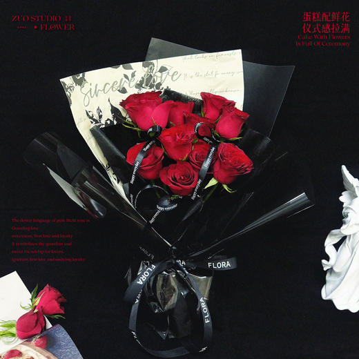 轻奢款鲜花【丹青不染倾城色】高原红玫瑰11支/氛围感仪式感鲜花/情人节鲜花 商品图2