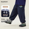 【90-140】【MQDmini】男童防泼水梭织长裤 商品缩略图0