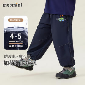【90-140】【MQDmini】男童防泼水梭织长裤