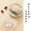 雅觅 胭脂玫瑰糕280g 商品缩略图4