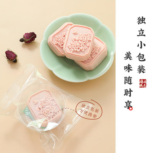 雅觅 胭脂玫瑰糕280g 商品图4