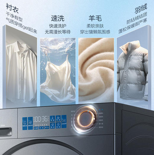 海尔（Haier）洗衣机 XQG100-BE38A3 商品图8