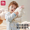 【英氏】爱贝迪拉婴儿睡袋薄款秋冬恒温冬天宝宝儿童防踢被子神器四季通用 商品缩略图1