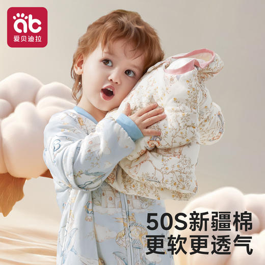 【英氏】爱贝迪拉婴儿睡袋薄款秋冬恒温冬天宝宝儿童防踢被子神器四季通用 商品图1