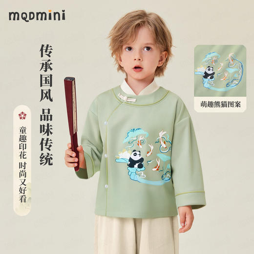 【新中式两件套】【90-140】【MQDmini】男童春秋汉服套装 商品图2