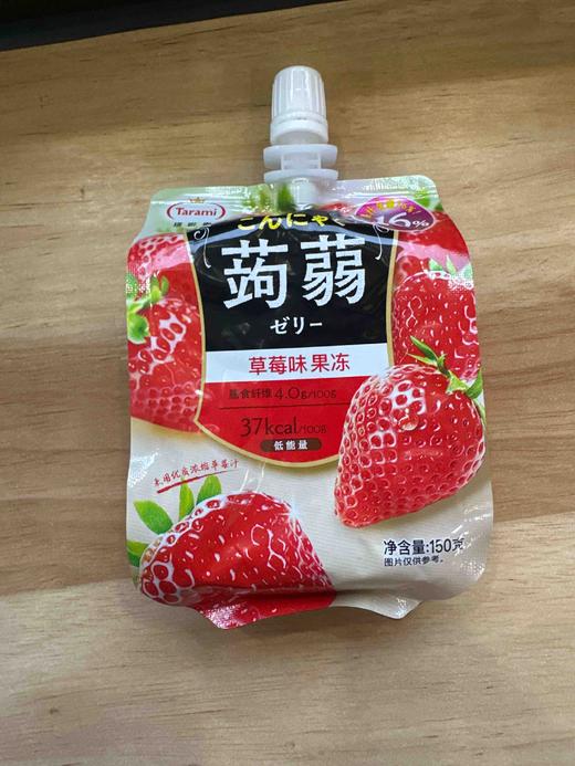 蒟蒻果冻草莓味 商品图0