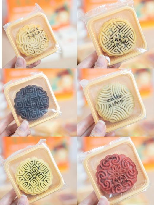 想真有机月饼-阖家团圆（6粒装） 商品图3