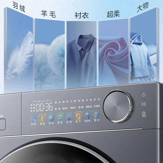 海尔（Haier）洗衣机 XQG120-HLE58A2U1 商品图13