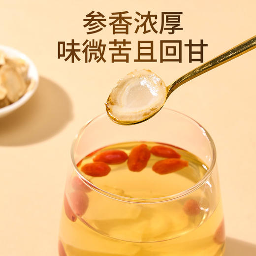 雷允上加拿大西洋参片120g（30g*4瓶）/盒 直径2-3cm 商品图10