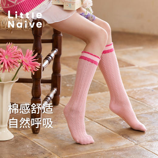 【云优选】LittleNaive女童袜子抗菌秋款肌理撞色花边休闲袜儿童百搭半筒袜 商品图1