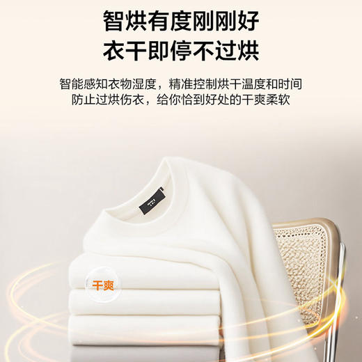 海尔（Haier）洗衣机 XQG120-HLE58A2U1 商品图9