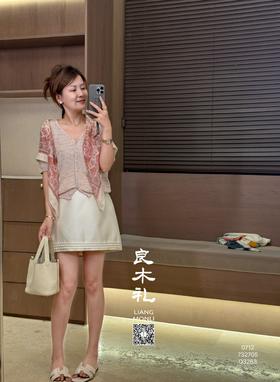 真丝——真丝羊毛半裙