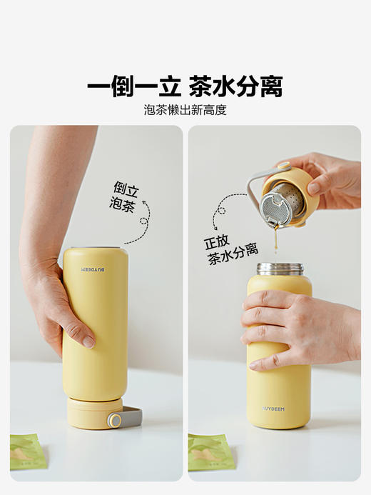 北鼎泡茶保温杯保冷杯 茶水分离杯泡茶杯子女生高颜值 商品图0