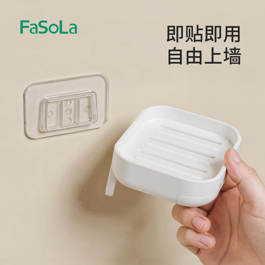 FaSoLa香皂置物架壁挂式免打孔沥水收纳浴室朝暮壁挂皂盒 商品图4