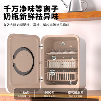 孕贝消毒柜婴儿 奶瓶消毒带烘干一体机 离子净味紫外线消毒器29灯 28L /母婴 /喂养用品 /暖奶消毒 商品图3