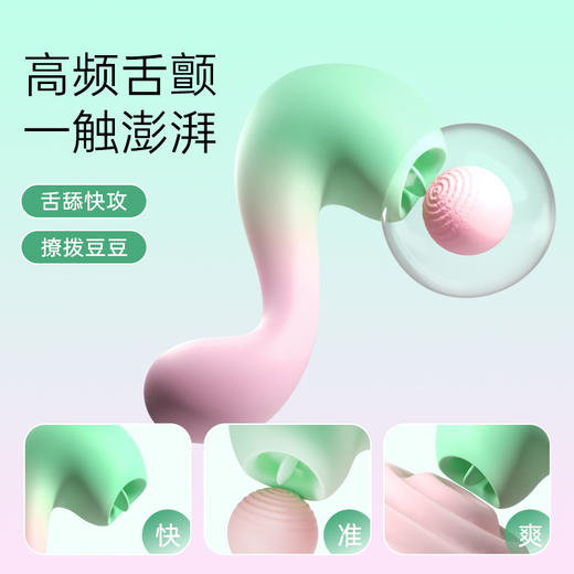 blush 哆来咪粉色 商品图8