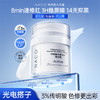 【老客专享福利】NACO传明酸光耀修护精华霜48g/瓶  一修二稳三亮 商品缩略图0