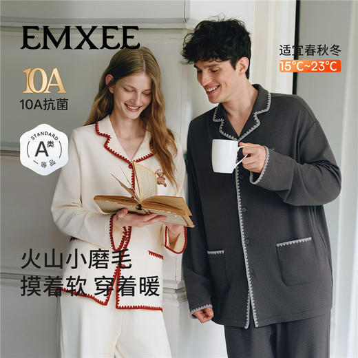 【家居服专场】嫚熙秋冬季双面火山小磨毛女士睡衣情侣纯棉家居服套装2025新款 商品图5