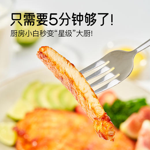 【小黄象年末囤货狂欢🔥🔥全场满299元赠定制冬季饼饼大毛毯丨另有169元/199元档赠品】买就送1片随机口味鸡排或1袋鸡胸肉🔥香煎橄榄油鱼排 500g（100g*5片）/袋  1袋2袋3袋可选 商品图7