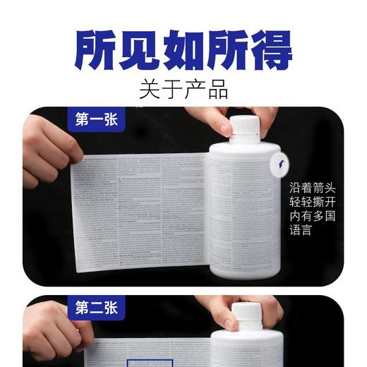 德国TM 全要素500ML 珊瑚缸全效矿物添加剂  TM全要素粉800克 商品图3