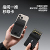 Ulanzi优篮子ML25 Maglock卡包MagSafe磁吸多功能折叠手机支架卡包二合一 商品缩略图5