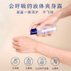 艾惟诺婴儿舒缓柔嫩燕麦精华露 140ml 商品缩略图4