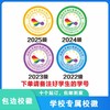 定制深圳市罗湖区银湖实验小学包边校徽礼服布标姓名贴缝制包邮51 商品缩略图0