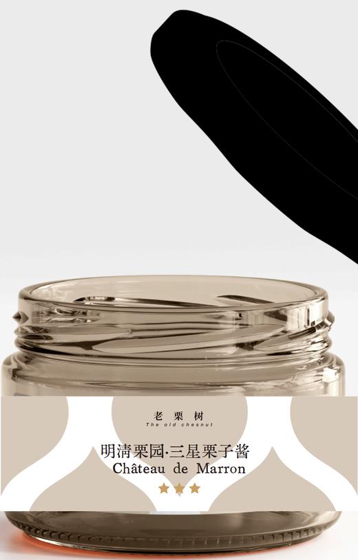 老栗树 明清栗园·三星栗子酱 商品图0