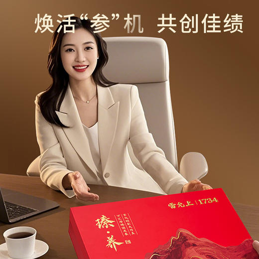 雷允上加拿大西洋参片120g（30g*4瓶）/盒 直径2-3cm 商品图3