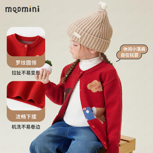 【90-130】【MQDmini】男女童针织开衫毛衣 商品图8