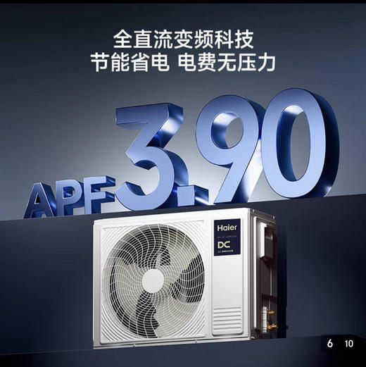 KFRd-72NW/72ECA81U1风管机带安装包 商品图2