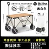 芊陌鸟户外-冰牧带桌板拖车 商品缩略图3