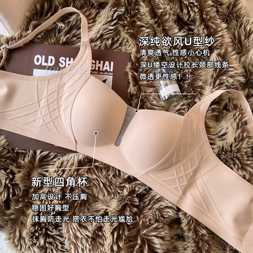 雀说原版无痕内衣女小胸聚拢上托收副乳新款薄款性感美背文胸AL6813 商品图2
