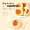 雅觅 奶香夹心豆乳餐包360g 商品缩略图3