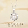 【预售3天】925纯银莫比乌斯珍珠项链小众高级感气质锁骨N002062B 商品缩略图1