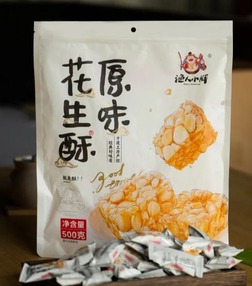 渔人小胖原味花生酥 商品图0