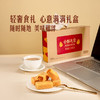 MM 山姆 金酥礼盒 商品缩略图4