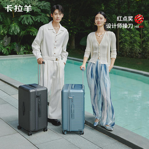 【三倍新国标】卡拉羊魔方体行李箱大深舱纯PC旅行箱防刮抗摔CX8125 商品图0