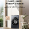 海尔（Haier）洗衣机 XQG120-HLE58A2U1 商品缩略图4