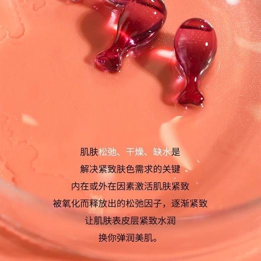 处理！！face-saving角鲨烷菁纯美容油 商品图1