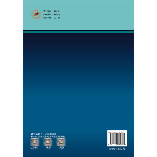 生理学实验指导 赵洪强 苗晋玲 主编 生理学实验基本知识 生物信号及生理学实验常用仪器 9787513295765 中国中医药出版社 商品图2