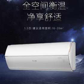 卡萨帝（Casarte）空调 CAS3521GCD（81）U1