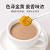 方家铺子 姜黄粉70g/瓶装 商品缩略图4
