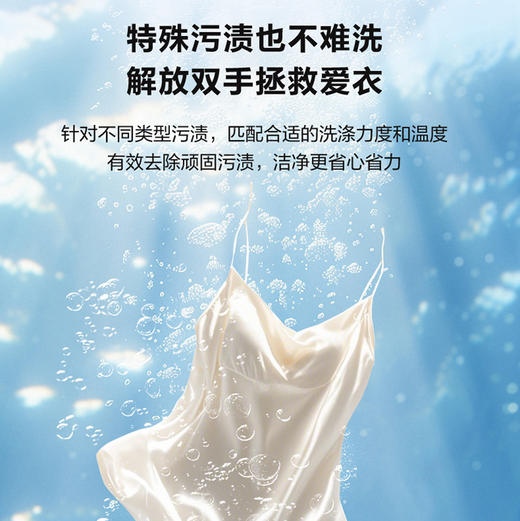 海尔（Haier）洗衣机 XQG100-LEU58A2WU1 商品图7