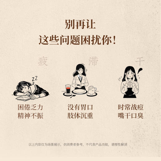茶研官 陈皮薏饮茶 商品图1