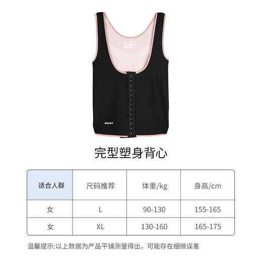 21A保暖背心 商品图1