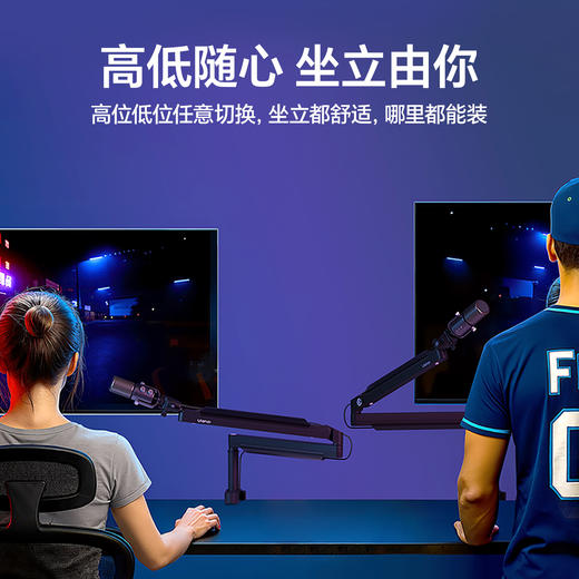 Ulanzi优篮子ZJ05麦克风悬臂支架相机桌面直播话筒支架360度调节 商品图4