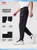 李宁反光速干凉爽束脚运动长裤男25春季新款简约大方跑步裤子AYKV129 商品缩略图1