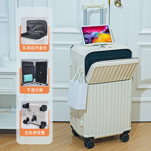 【新款前置开口行李箱】旅行箱刹车减震五轮拉杆箱 耐用密码箱 国庆节假日出行 商品图5